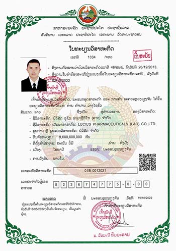 Business license