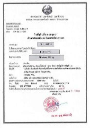 Lysodren Production Approval