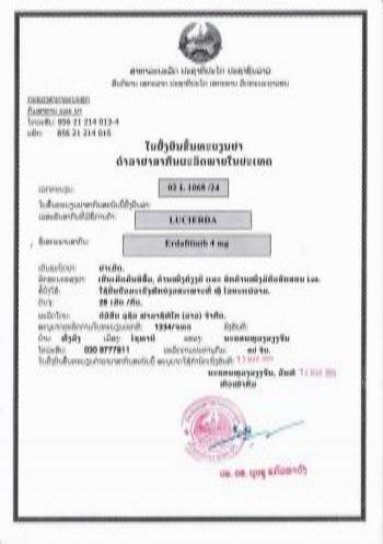 Production approval for Balversa 4mg