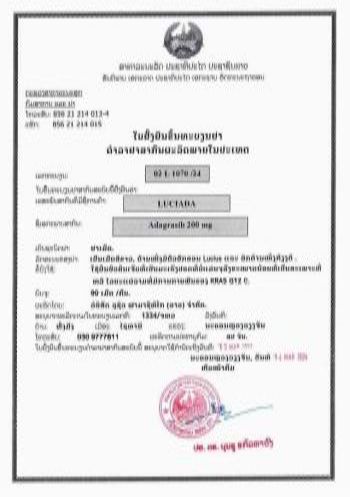 Production Approval for Adagrasib