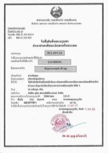 Production approval for Augtyro