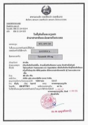 Production approval for Tukysa