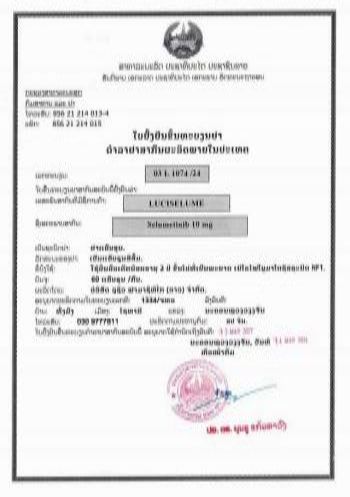 Approval for Koselugo10mg