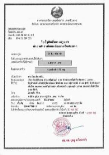 PIQRAY Production Approval