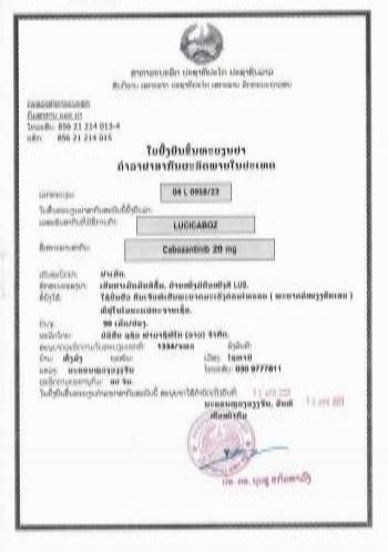 Production approval for Cabometyx tablets