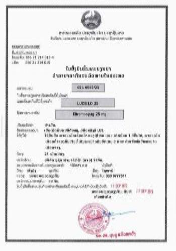 Production approval for Eltrombopag 25mg