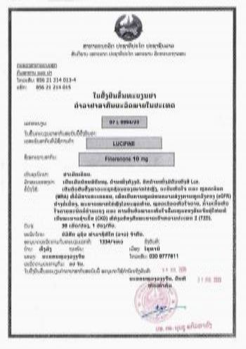 Production approval for Finerenone