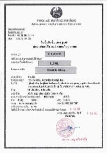 Production approval for Giletitinib