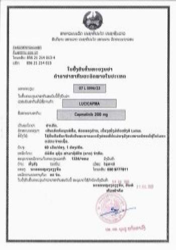 Production Approval for Capmatinib