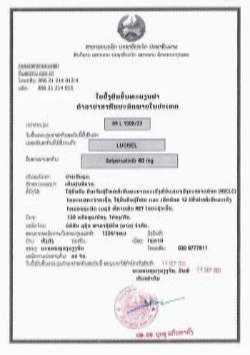 Production Approval for Selpercatinib
