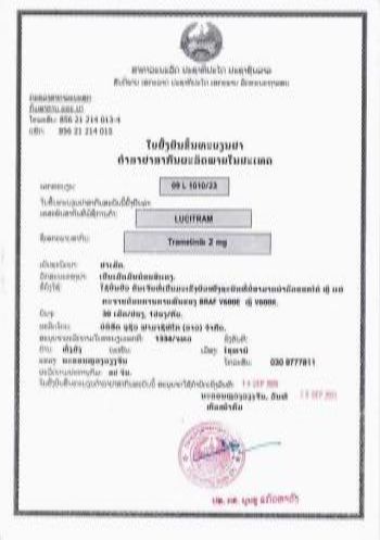 Production approval for trametinib