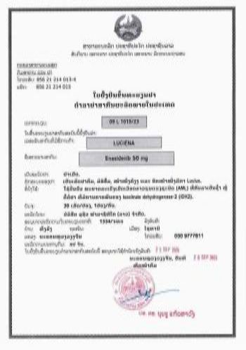 Production approval for trametinib