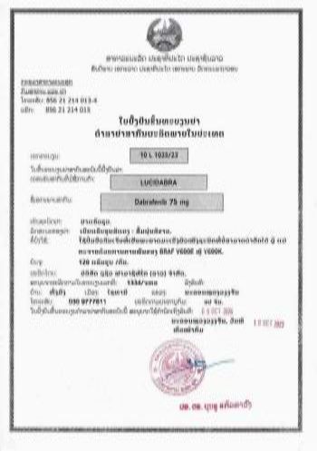 Production approval for Dabrafenib