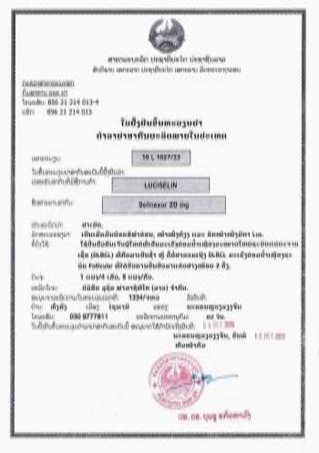 Selinexor Production Approval