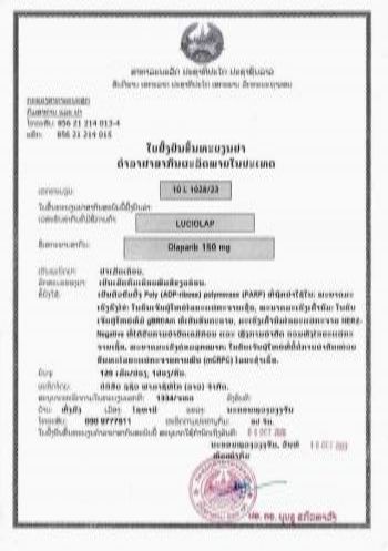 Olaparib Tablets Production Approval