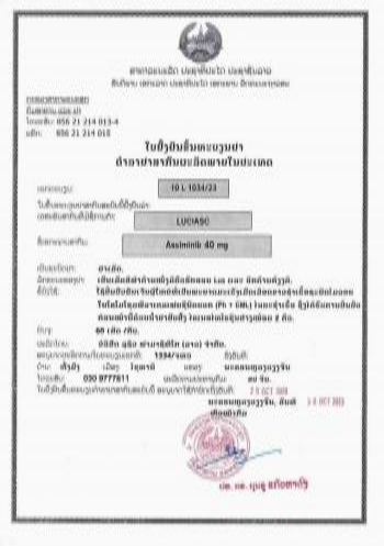 ​ Production approval for Asciminib