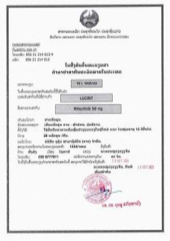 Production approval for ritecitinib