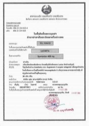 SPARSENTAN Production Approval