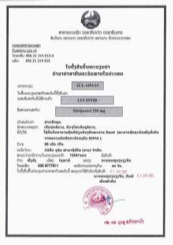 Stiripentol Production Approval